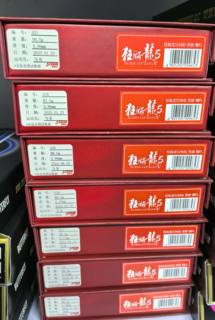 红双喜马龙金满贯黄芳碳乒乓球拍乒乓球底板官方数字W968横板