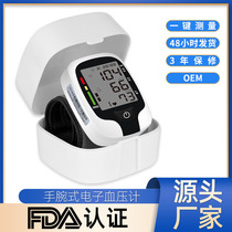 New wrist electronic sphygmomanometer household fully automatic wrist blood pressure measuring instrument FDA certified