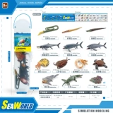 Маленькая морская коробка для хранения, комплект, фигурка