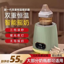 婴儿恒温摇奶器全自动保温调奶电动冲奶粉摇匀搅拌暖壶一体二合一