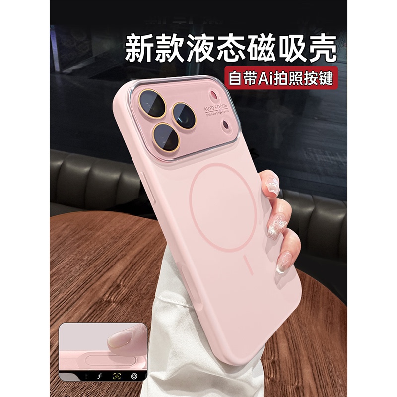【Instantly Become 17】Magsafe Magnetic Case Compatible with Apple 16 Pro Max Phone Case iPhone 15 Pro Liquid Silicone 14 Pro Large Window with Built-In Lens Protector 13 Couple Style Unisex Shockproof Soft Case