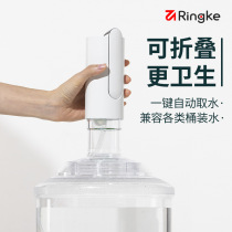 Bottled water pump electric water outlet household water dispenser mineral water large barrel pure water barrel automatic water dispenser