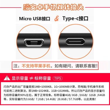 특이한USB메모리