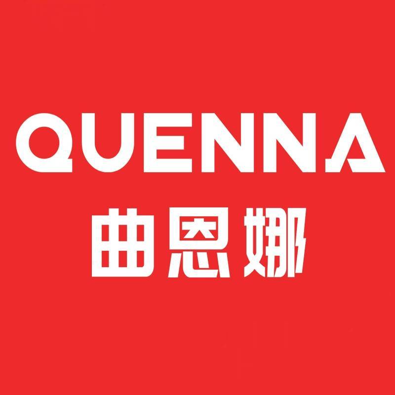 QUENNA曲恩娜品牌店的LOGO