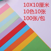 Оригами, 10 цветов, 10×10см