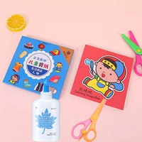 [90 Фотографии] Ежедневные предметы первой необходимости +1 безопасные ножницы +120 г белый латекс [Cut может быть липким]