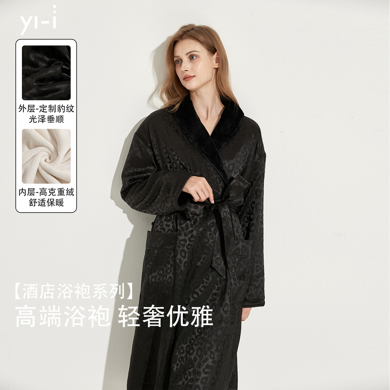 Hilton Hotel Bathrobe Glossy Satin Couple Autumn and Winter Skin-Friendly Thick Velvet Men and Women Black Leopard Print Light Luxury Nightgown Hilton Hotel Bathrobe Glossy Satin Couple Autumn and Winter Skin-Friendly Thick Velvet Men and Women Black Leopard Print Light Luxury Nightgown