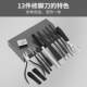 German Nail Clippers Imported Original Pedicure Knife Professional Set for Removing Dead Skin Yangzhou Three Knives Nail Groove Inflammation Tool