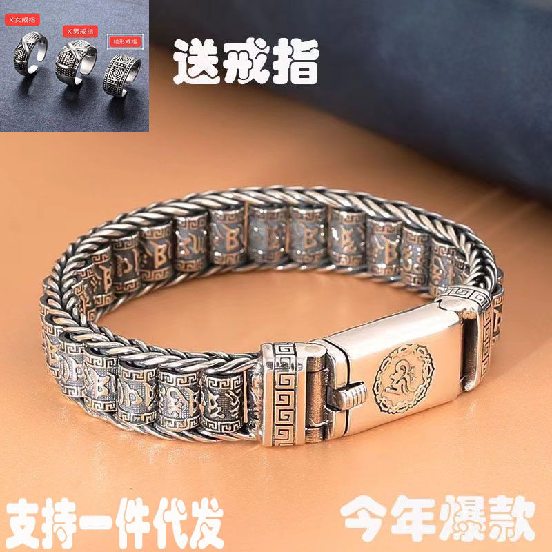 Sterling Silver S925 Bracelet for Men, Hand-Woven Six-Character Mantra Roller Silver Chain, Vintage Personality Trendy Men's Silver Bracelet