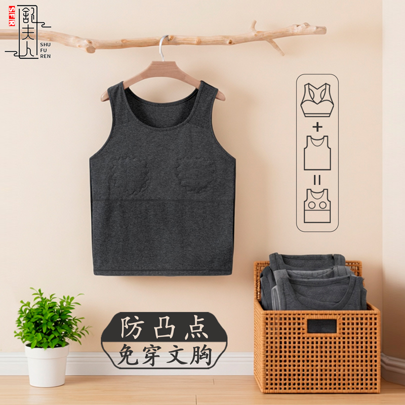 Anti-Bump Mother's Vest, Middle-Aged and Elderly Women's Bra with Built-In Bra Pads, All-In-One Grandma's Underwear, No Need to Wear a Bra, Summer Style