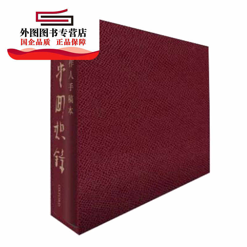 知堂回想录- Top 500件知堂回想录- 2026年1月更新- Taobao