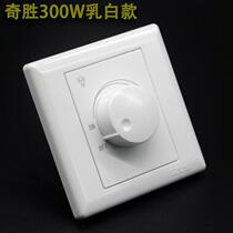 LED dimmer switch thyristor type 86 dimming panel Guangzhou Qisheng dimmer 100-240V630W switch