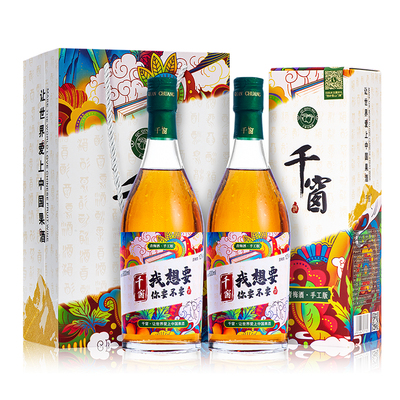 千窗青梅酒12度果酒梅子酒375ml*2瓶装