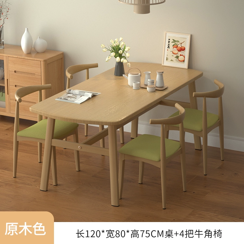 ghế tròn xoay Bàn ăn cho căn hộ nhỏ, phong cách Bắc Âu Bàn ăn gỗ hình chữ nhật đơn giản, bàn ghế khách kết hợp bàn ăn gấp bàn ăn cơm 