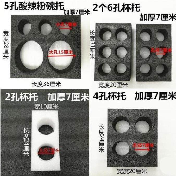 Cup set tea tope takeaway box sponge drinks rack foam cushion three holes anti-reverse packing cup shelf Tocup separation-Taobao