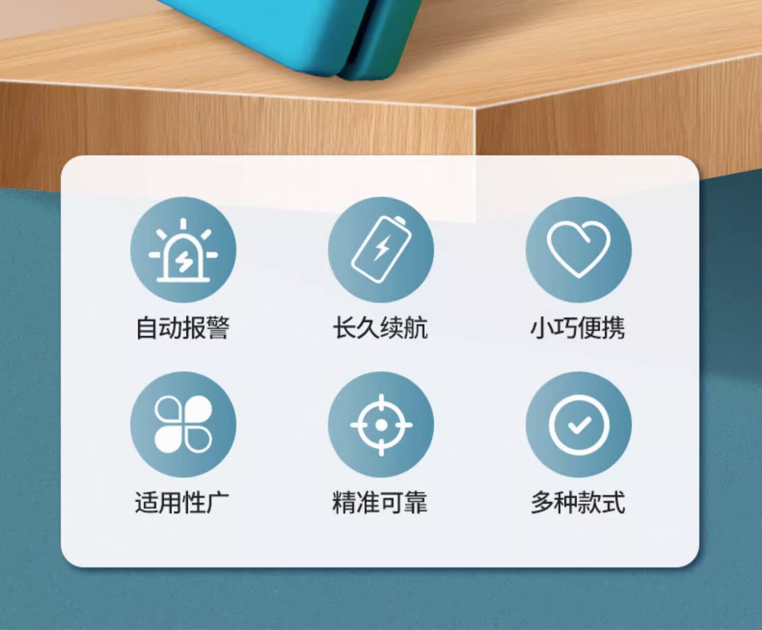 Противоугонная 输液报警器充电款打点滴吊针提醒器输液宝挂水吊水低药量病床提示