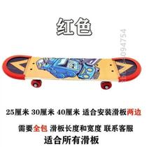 Anti-collision thickened surfboard longboard anti-collision strips edge protection head protection longboard skateboard strips all-inclusive #Scooterland