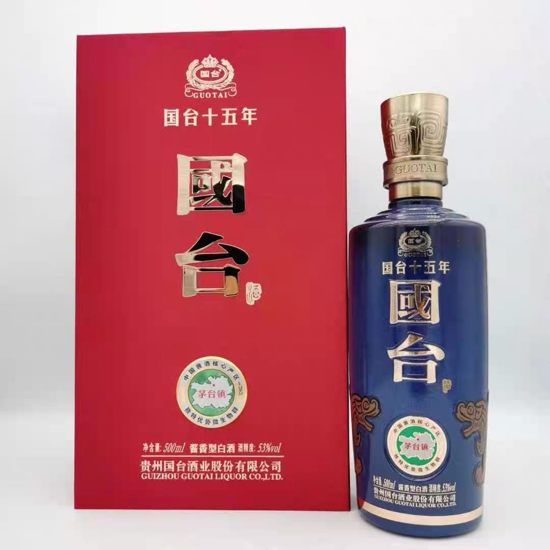 GUOTAI 国台 龙酒 53%vol 酱香型白酒 500ml 追加値下 GUOTAI 国台 龙酒 53%vol 酱香型白酒 500ml 追加