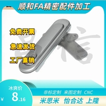 Yiheda type XAX51 52-A88 A121 A147 thin waterproof flat lock handle push and turn type
