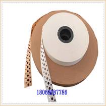 12mm non-porous parquet tape wood veneer connection tape rewetting water glue paper perforated water tape plywood repair tape