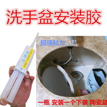 The bathroom washbasin falls off and falls off. Special glue for repair. Strong installation. Ceramic under-stick washbasin. High-stick fixation.