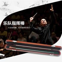Special multi-layer wooden baton for orchestra concert performance with portable storage solid wood box