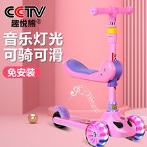 Scooter children 1-3-6-10-12 years old yo-yo children one-legged baby four-wheel folding scooter for men and women