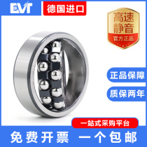 Imported self-aligning ball bearings 126 size 6*9*6mm 127 size 7*22*7mm 1018 8*22*7