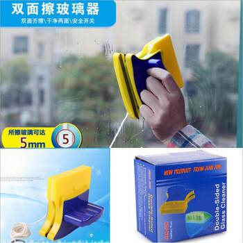 Glass Cleaner with Double-Sided Magnetic Strip, Rope, Glass Cleaning Accessories, Cleaning Cloth, Press Plate Handle, and Scraper