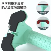 Household multifunctional push-up stand for men and womens Russian fitness trainer push-up assistant grip weight-bearing support rack