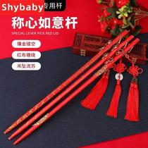 Marriage pick a red hijab wedding weighing scale prop