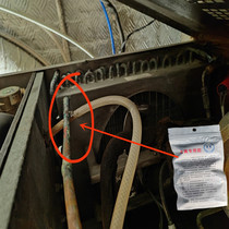 Special glue for copper pipes to repair aluminum pipe leaks in air conditioners refrigerators and freezers. Special glue for fluorine leaks in compressor air-conditioning pipes.