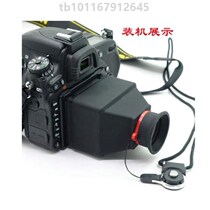Viewfinder 3 2 magnifying glass LCD cover display hood 3 inch SLR camera micro magnification sunshade universal screen