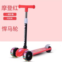Scooter children can sit slide and fold 2-8 years old three-in-one boys and girls toy car childrens scooter