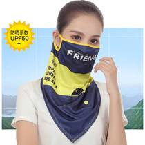 Langxidis new outdoor cycling headscarf sunscreen mask anti-UV neck protector mens and womens sports neck scarf