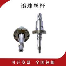 Japan NSK precision ball screw nut PSS1510N1D0879 PSS1520N1D 0979 1179