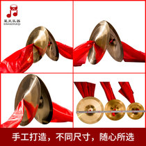 Cymbal cymbal gong and drum cymbal full set of large cymbal copper cymbal waist drum cymbal Beijing cymbal professional steel copper cymbal childrens small cymbal instrument
