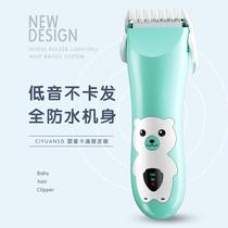 Hair trimmer baby shaving and shearing electric baby clipper artifact hair childrens silent push shaving lanugo hair super household newborn