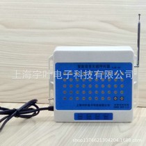 Factory direct supply floor construction site elevator lift waterproof shell power off wireless extension pager system