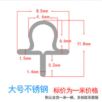 Sliding door lower track slide sliding door and window guide sliding door and window accessories lower roller slide stainless steel track guide