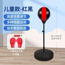 Zhiqixin boxing speed ball childrens home tumbler vertical boxing ball boxing target fitness equipment upgrade