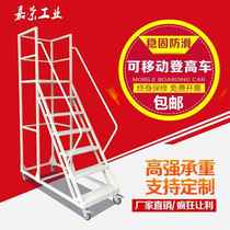 Supermarket warehouse tally pickup with brake warehouse climbing ladder anti-slip loading truck casters mobile platform climbing ladder