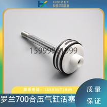Roland printing press accessories 700 machine combined pressure large cylinder piston seal ring plug piston rod