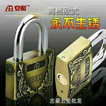 Anhe brand Aoshenglong atomic lock anti-theft door household padlock waterproof and rust-proof B-level key lock crescent key