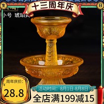 Glaze offering cup small size Tibetan offering cup water supply cup offering cup for Buddha offering cup in front of Buddha amber color