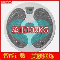 Waist turntable dancing waist twisting machine home twisting machine weight loss machine swing jump slim belly fitness waist turning artifact