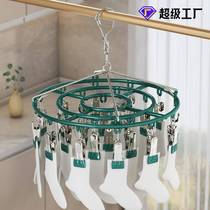 Special clothes drying rack for drying underwear and underwear aluminum alloy balcony household clothes hanging rack multi-clip sock drying artifact