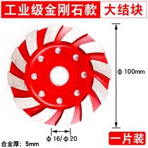 Customized diamond grinding disc angle grinder grinding disc thickened marble material cement concrete floor grinding wheel bowl grinding