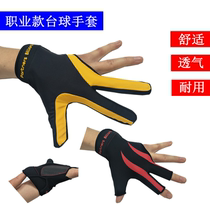 Professional billiard gloves three fingers gloves thin breathable professional high-end anti-slip billiard gloves dew pool gloves