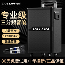 Outdoor performance square dance mobile portable lever audio Bluetooth special singing high volume with microphone three-point